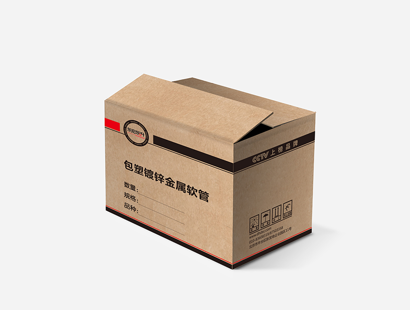 食(shi)品紙箱(xiang)